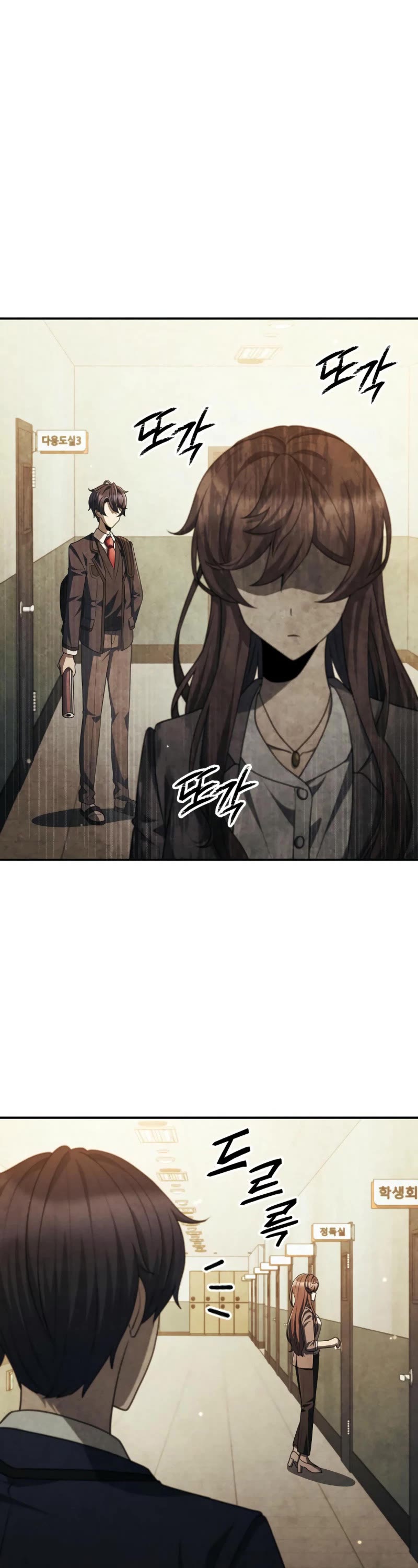 Ghost Story Club (Remake) Chapter 58 page 16 - Chapter 58