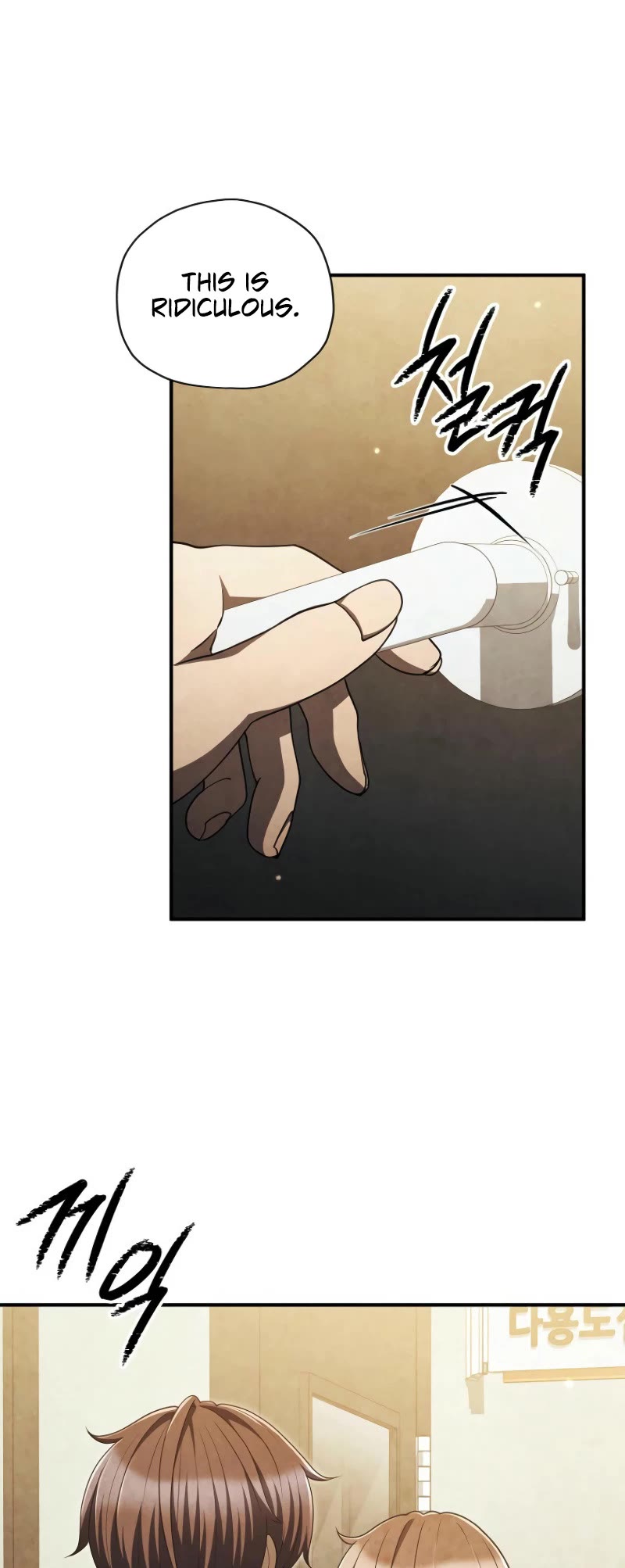 Ghost Story Club (Remake) Chapter 58 page 9 - Chapter 58