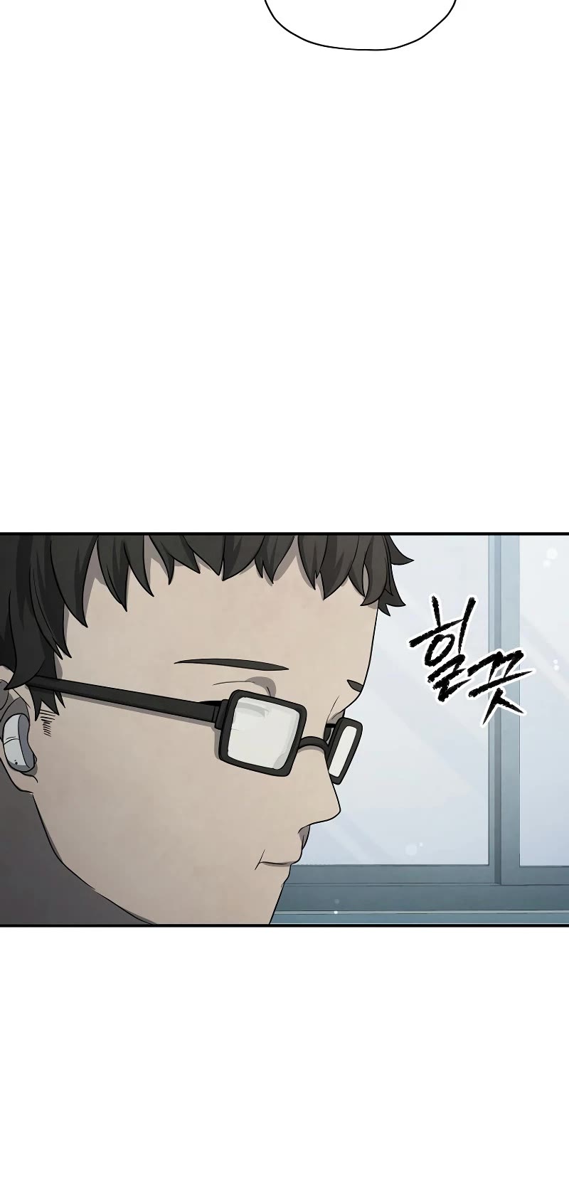 Ghost Story Club (Remake) Chapter 6 page 26 - Chapter 6