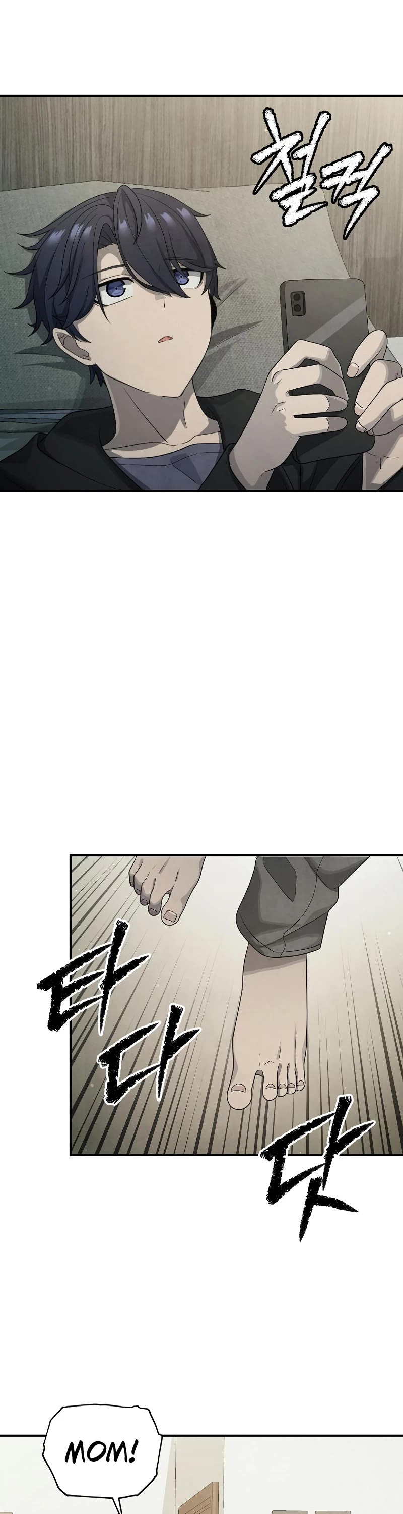 Ghost Story Club (Remake) Chapter 6 page 3 - Chapter 6