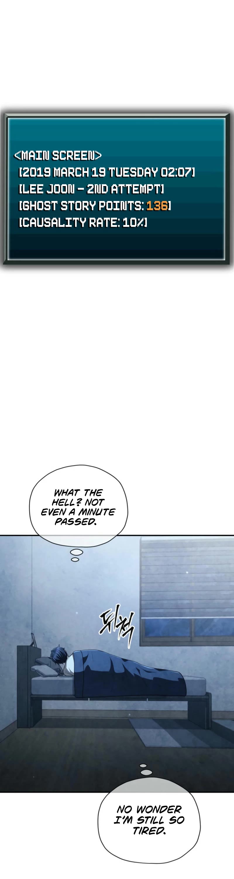 Ghost Story Club (Remake) Chapter 60 page 33 - Chapter 60
