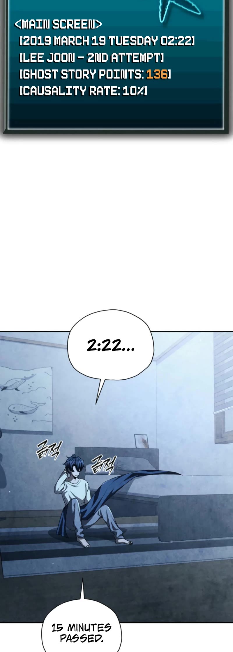 Ghost Story Club (Remake) Chapter 60 page 45 - Chapter 60