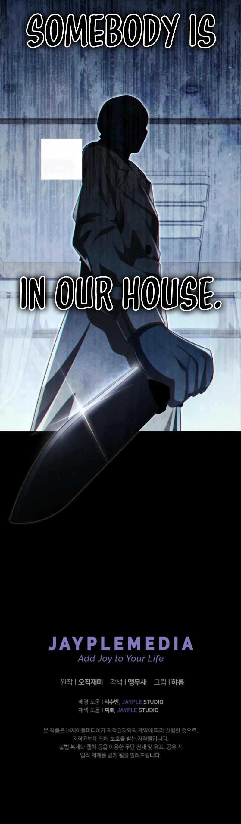 Ghost Story Club (Remake) Chapter 60 page 50 - Chapter 60