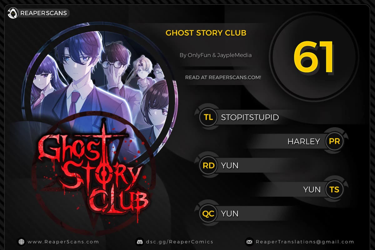 Ghost Story Club (Remake) Chapter 61 page 1 - Chapter 61