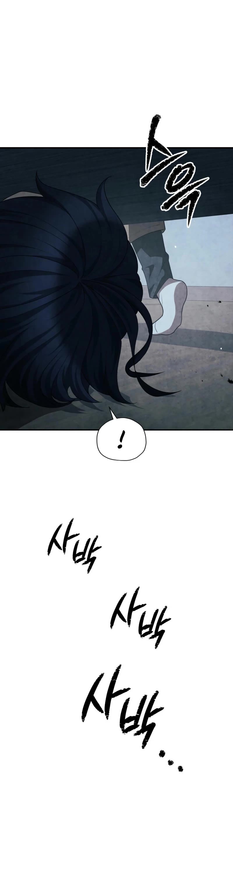 Ghost Story Club (Remake) Chapter 61 page 14 - Chapter 61