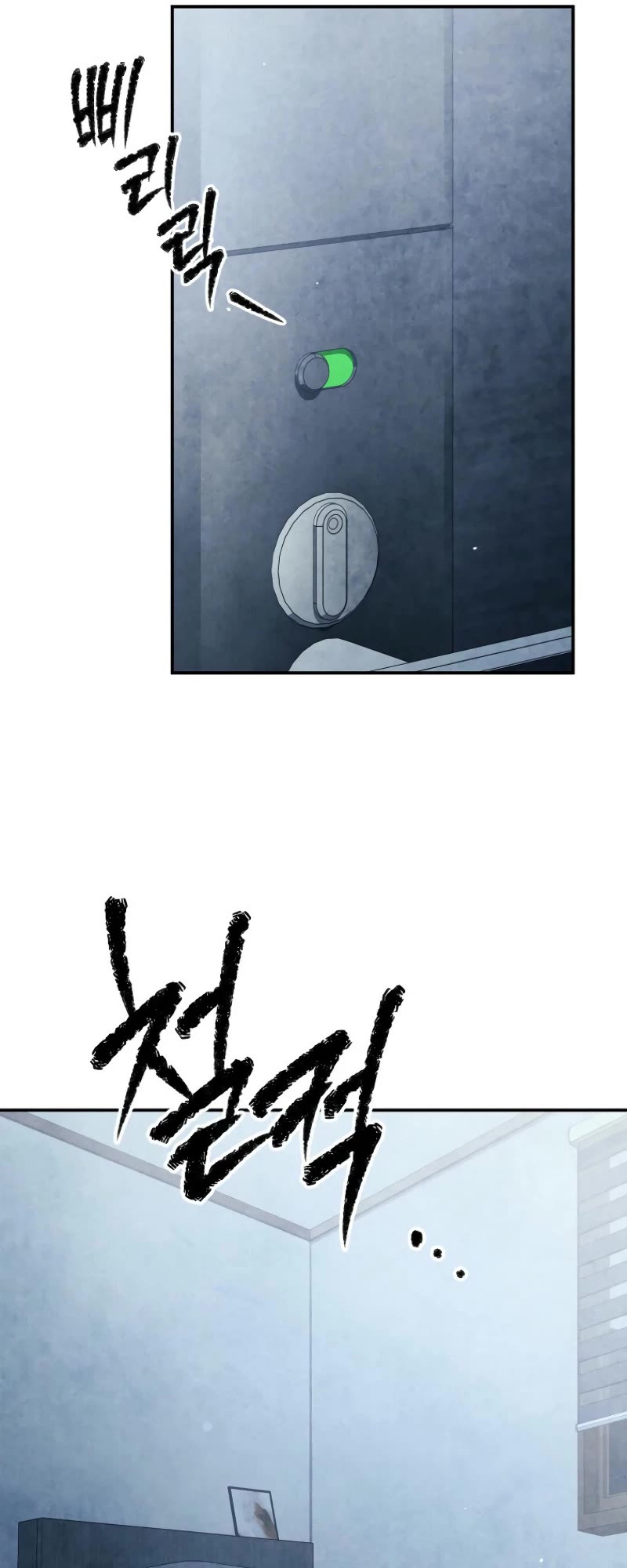 Ghost Story Club (Remake) Chapter 61 page 15 - Chapter 61