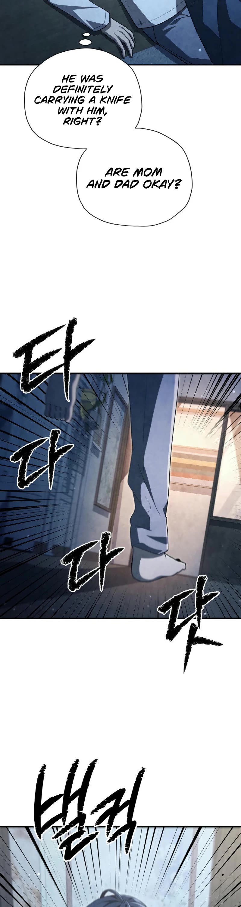 Ghost Story Club (Remake) Chapter 61 page 18 - Chapter 61