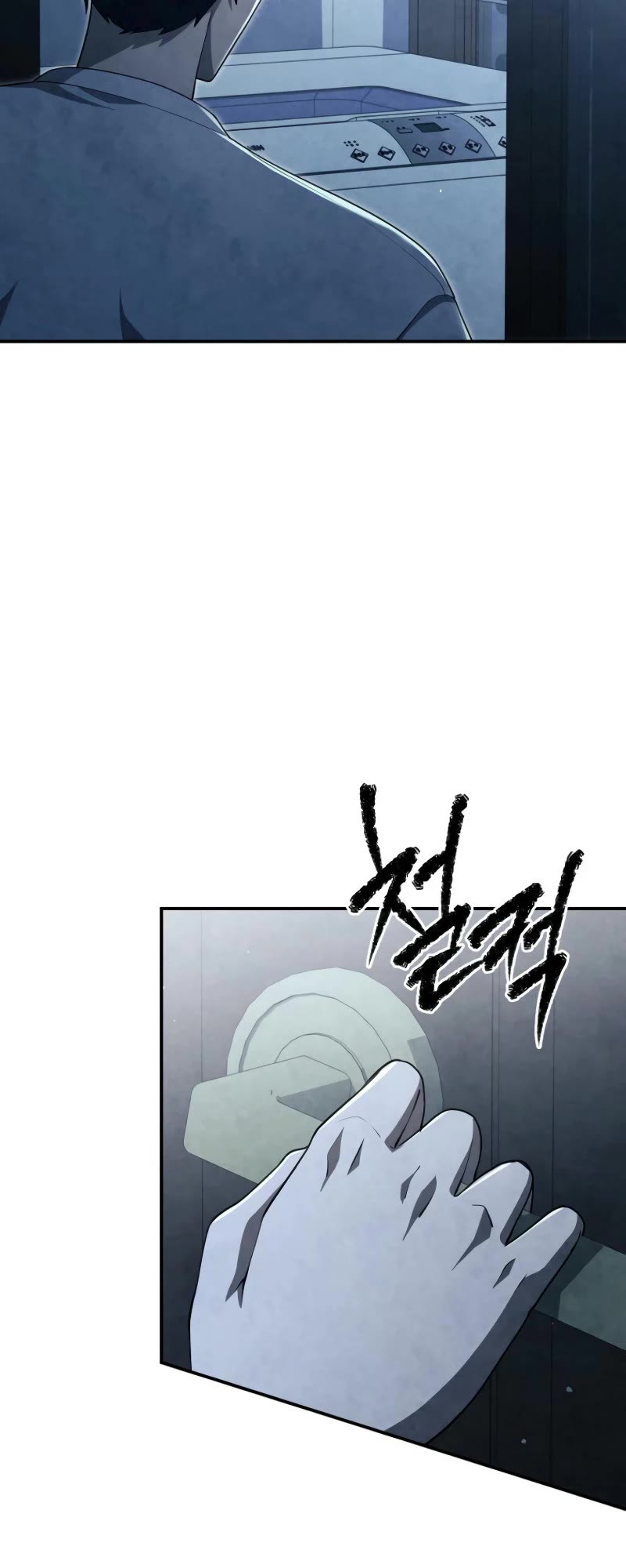 Ghost Story Club (Remake) Chapter 61 page 41 - Chapter 61
