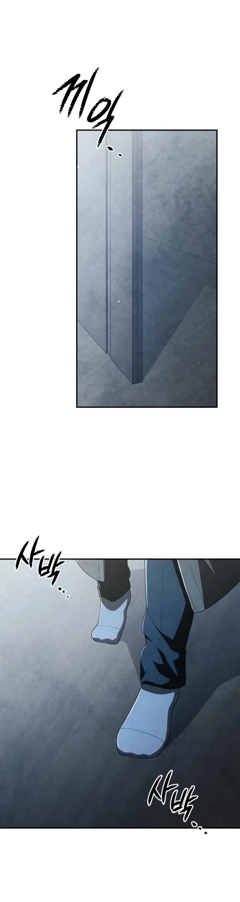 Ghost Story Club (Remake) Chapter 61 page 7 - Chapter 61