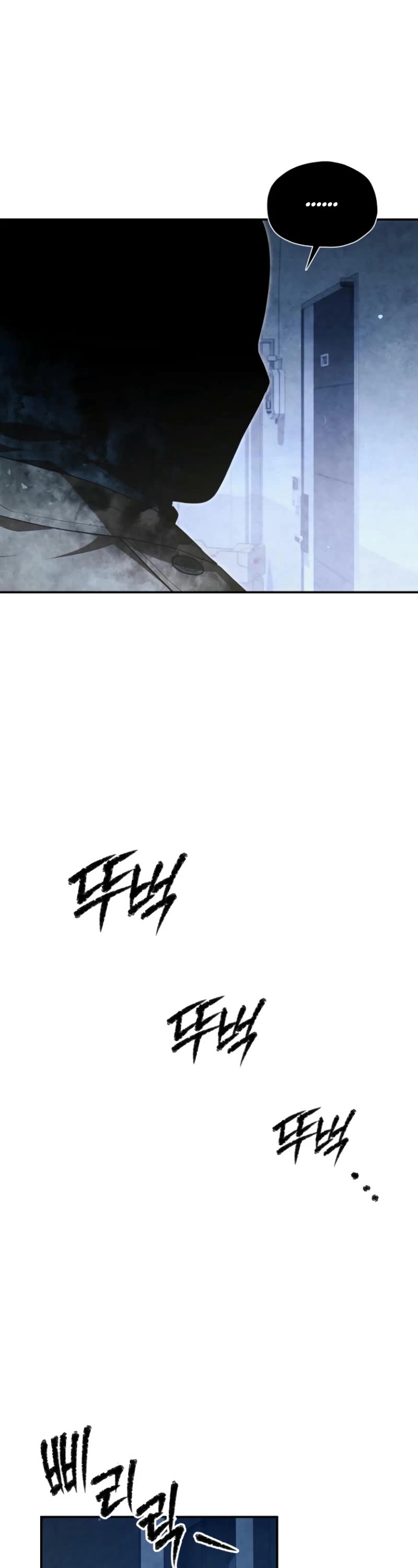 Ghost Story Club (Remake) Chapter 62 page 13 - Chapter 62