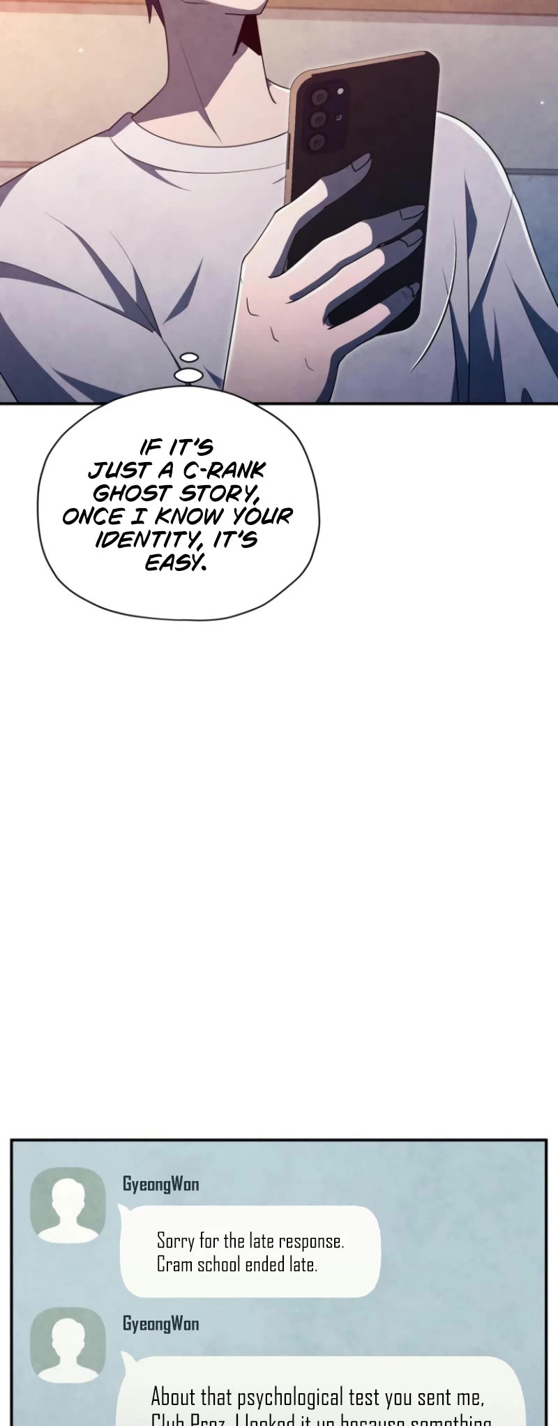 Ghost Story Club (Remake) Chapter 62 page 25 - Chapter 62