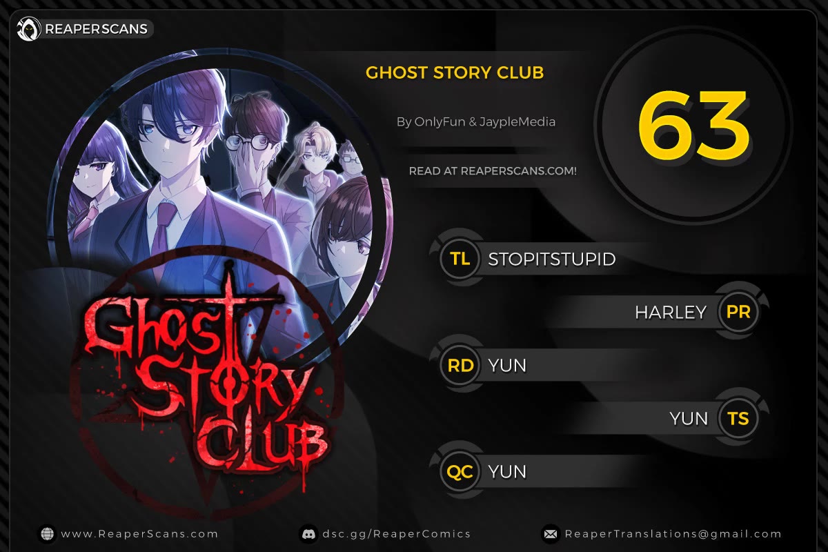 Ghost Story Club (Remake) Chapter 63 page 1 - Chapter 63