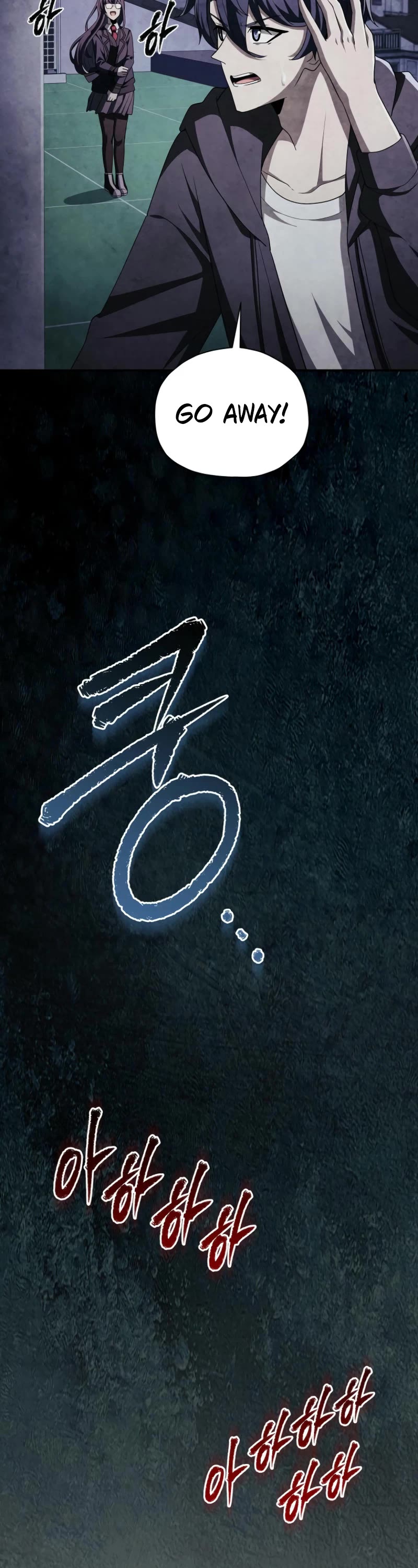 Ghost Story Club (Remake) Chapter 63 page 23 - Chapter 63