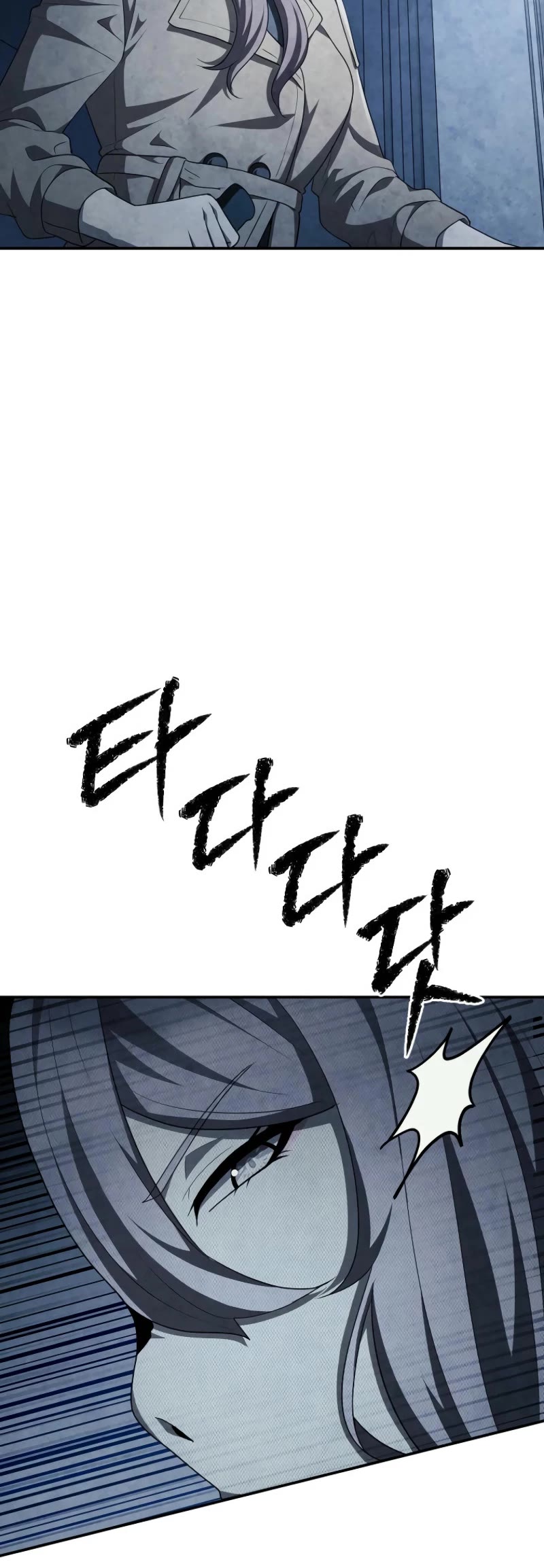 Ghost Story Club (Remake) Chapter 63 page 46 - Chapter 63