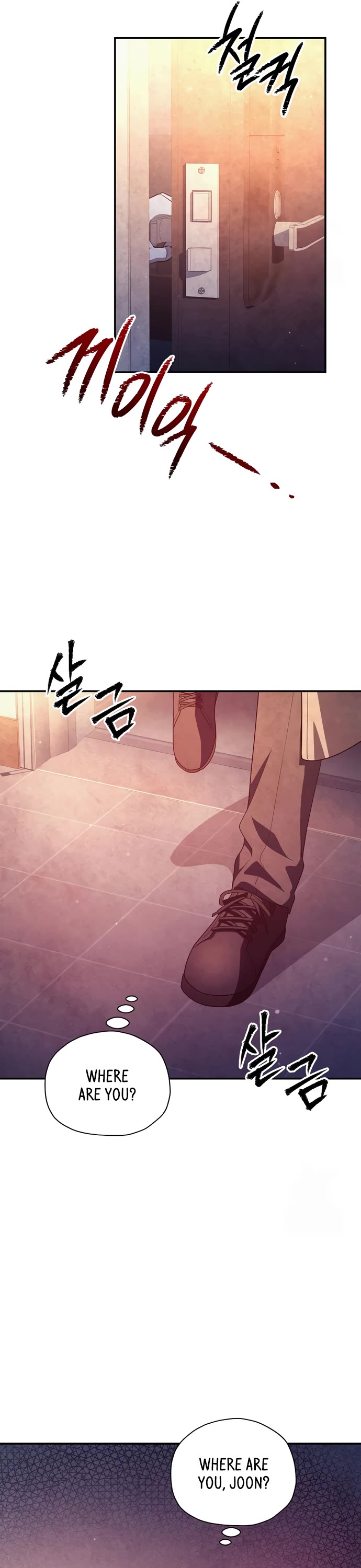 Ghost Story Club (Remake) Chapter 64 page 13 - Chapter 64