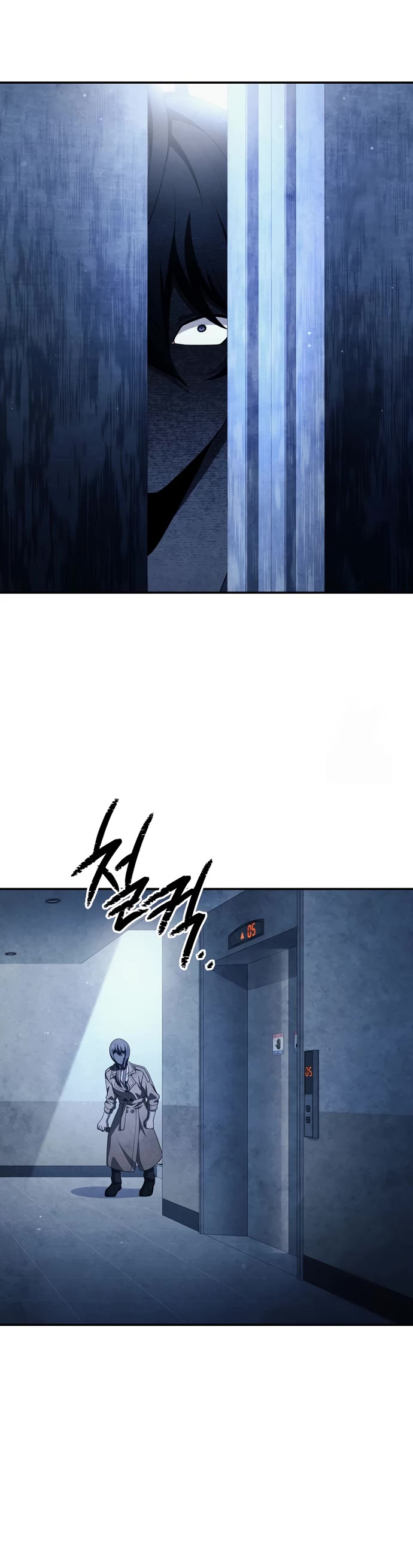 Ghost Story Club (Remake) Chapter 64 page 6 - Chapter 64