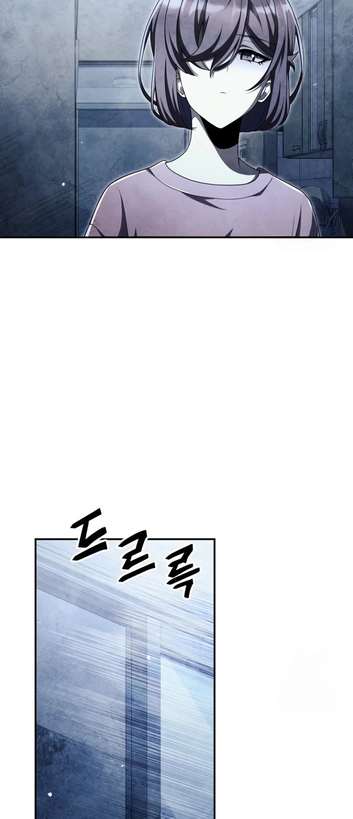 Ghost Story Club (Remake) Chapter 65 page 23 - Chapter 65