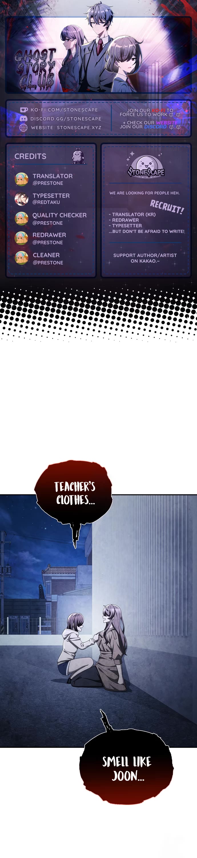 Ghost Story Club (Remake) Chapter 66 page 1 - Chapter 66