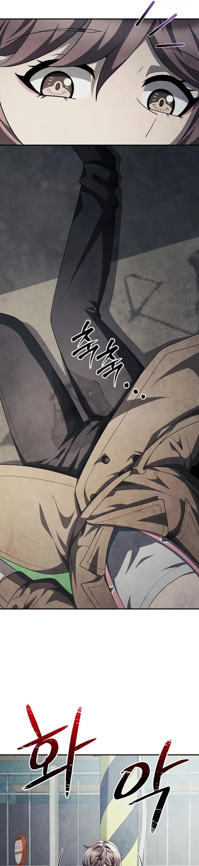 Ghost Story Club (Remake) Chapter 66 page 12 - Chapter 66