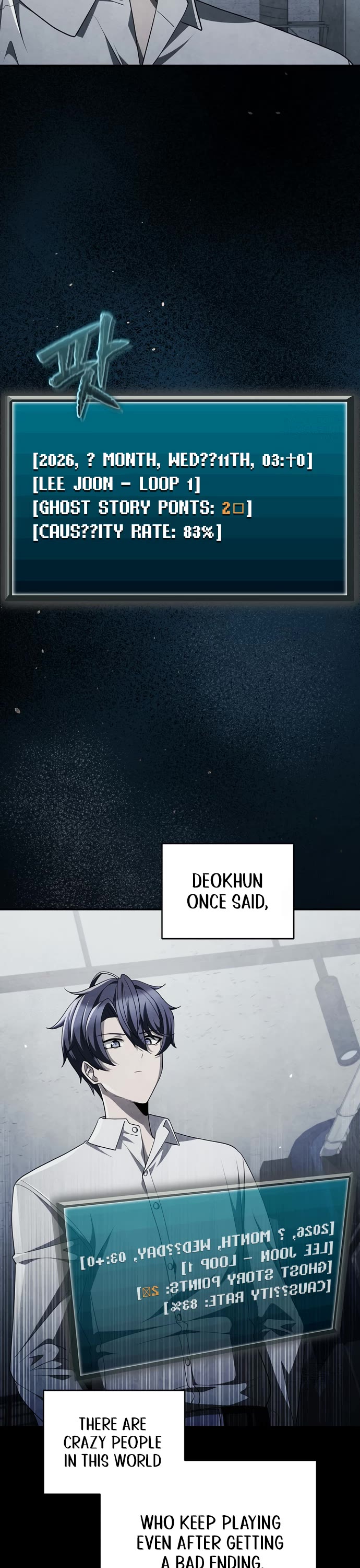 Ghost Story Club (Remake) Chapter 67 page 15 - Chapter 67