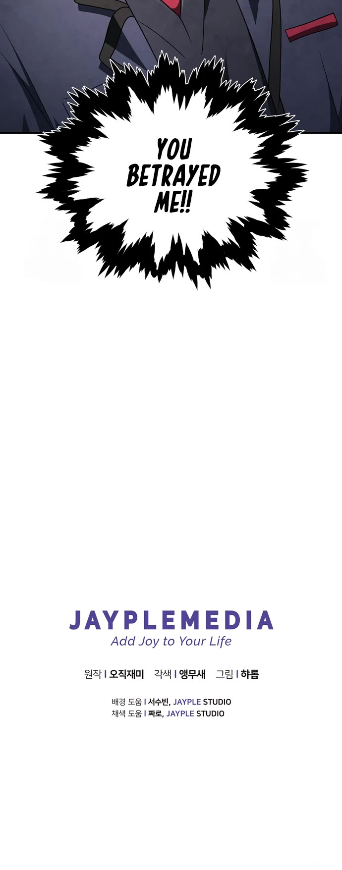 Ghost Story Club (Remake) Chapter 68 page 44 - Chapter 68