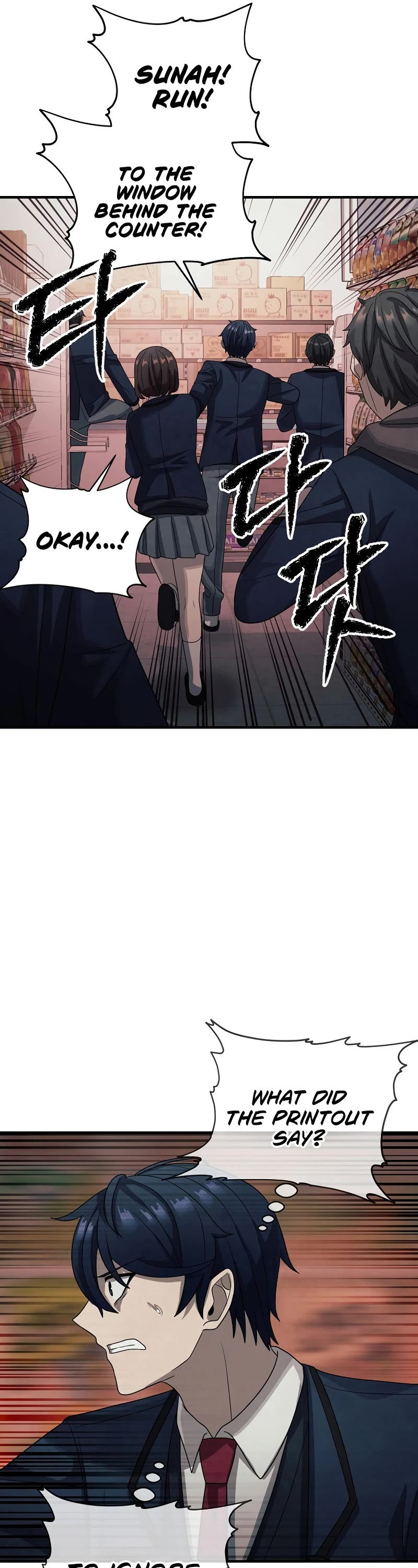 Ghost Story Club (Remake) Chapter 7 page 26 - Chapter 7