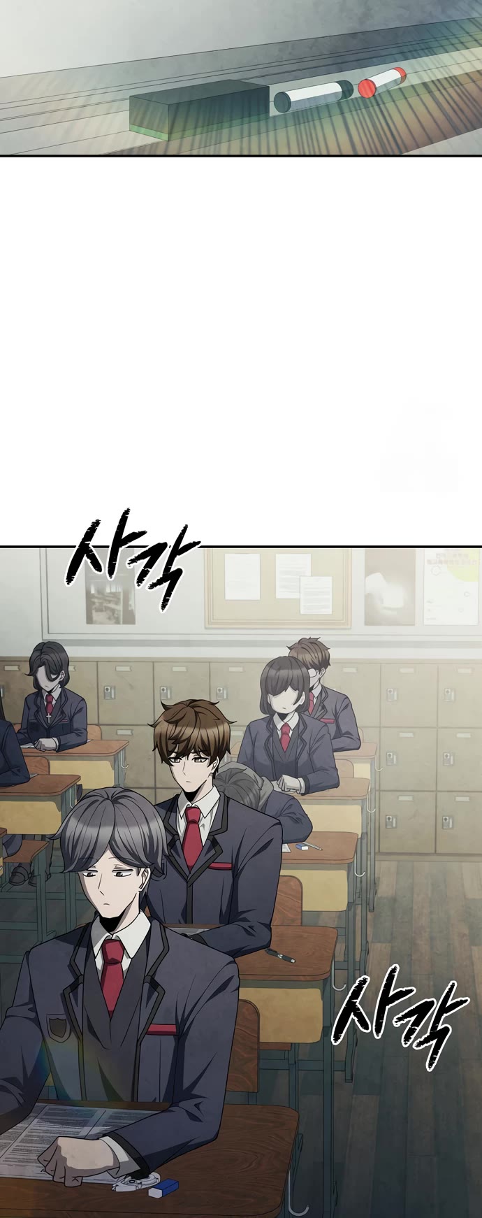 Ghost Story Club (Remake) Chapter 70 page 39 - Chapter 70