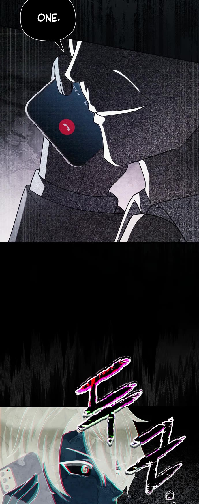 Ghost Story Club (Remake) Chapter 71 page 45 - Chapter 71