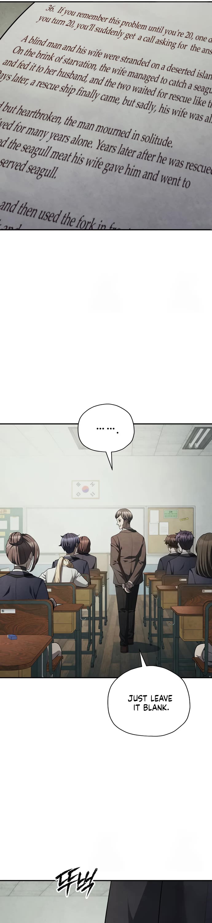 Ghost Story Club (Remake) Chapter 71 page 9 - Chapter 71