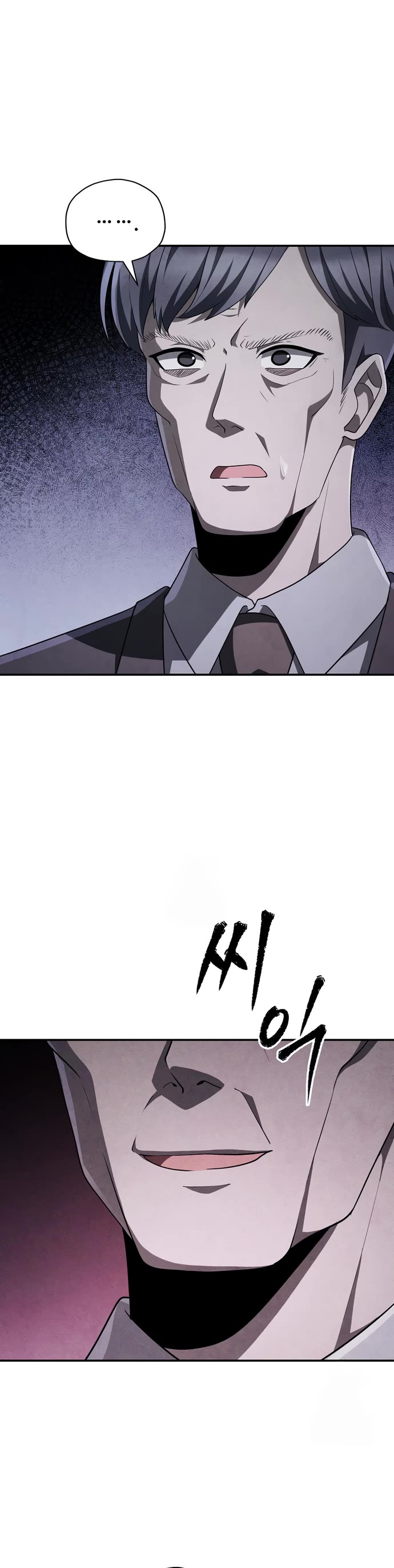 Ghost Story Club (Remake) Chapter 73 page 25 - Chapter 73