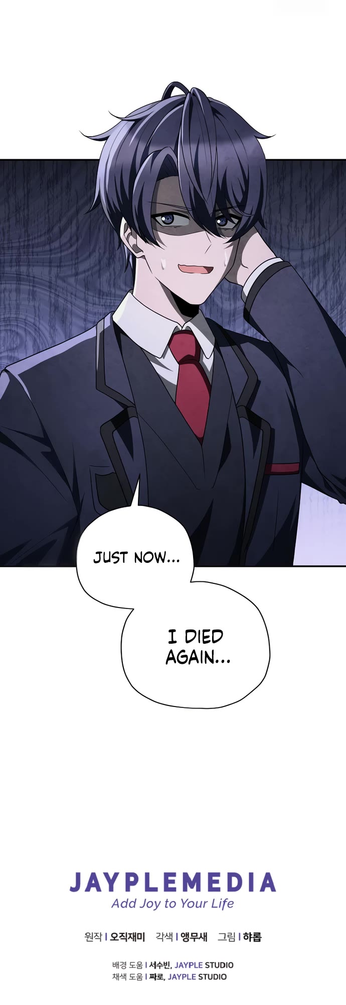 Ghost Story Club (Remake) Chapter 73 page 51 - Chapter 73