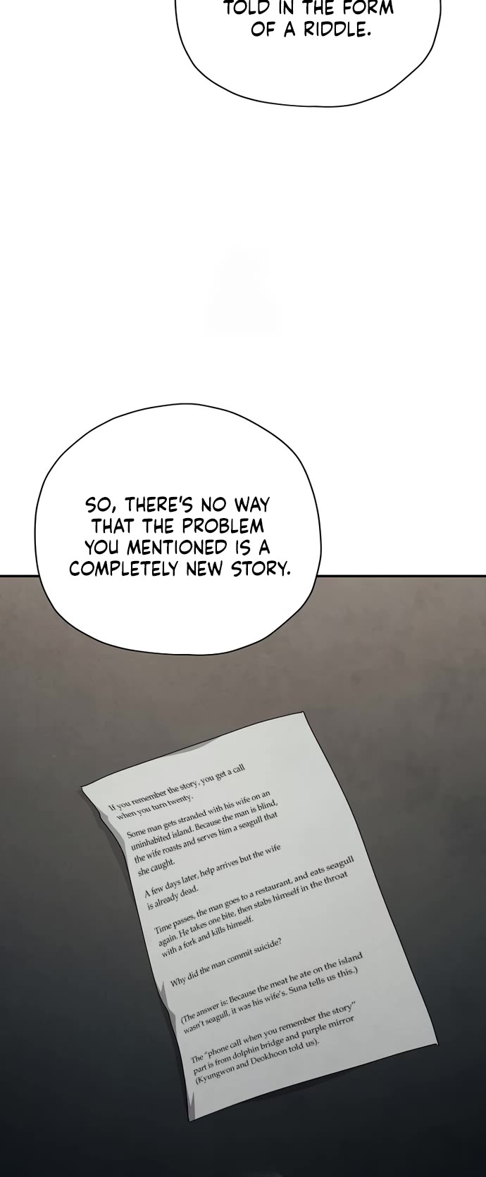 Ghost Story Club (Remake) Chapter 74 page 16 - Chapter 74
