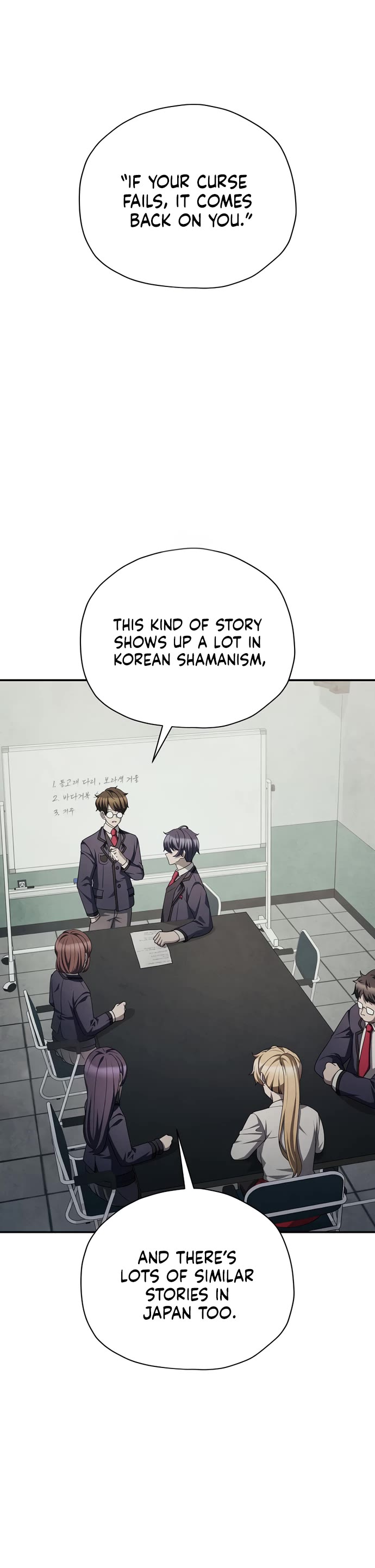 Ghost Story Club (Remake) Chapter 74 page 22 - Chapter 74