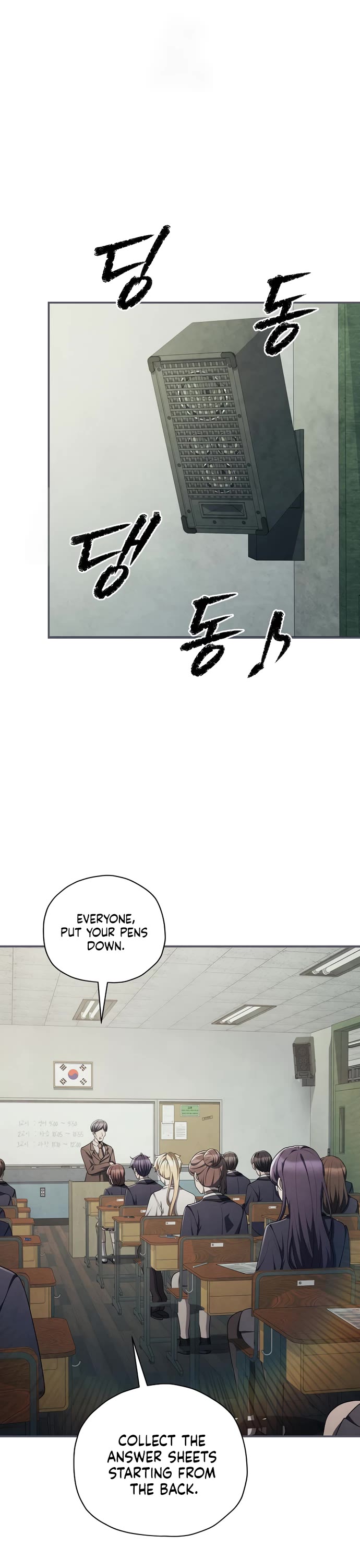 Ghost Story Club (Remake) Chapter 75 page 2 - Chapter 75