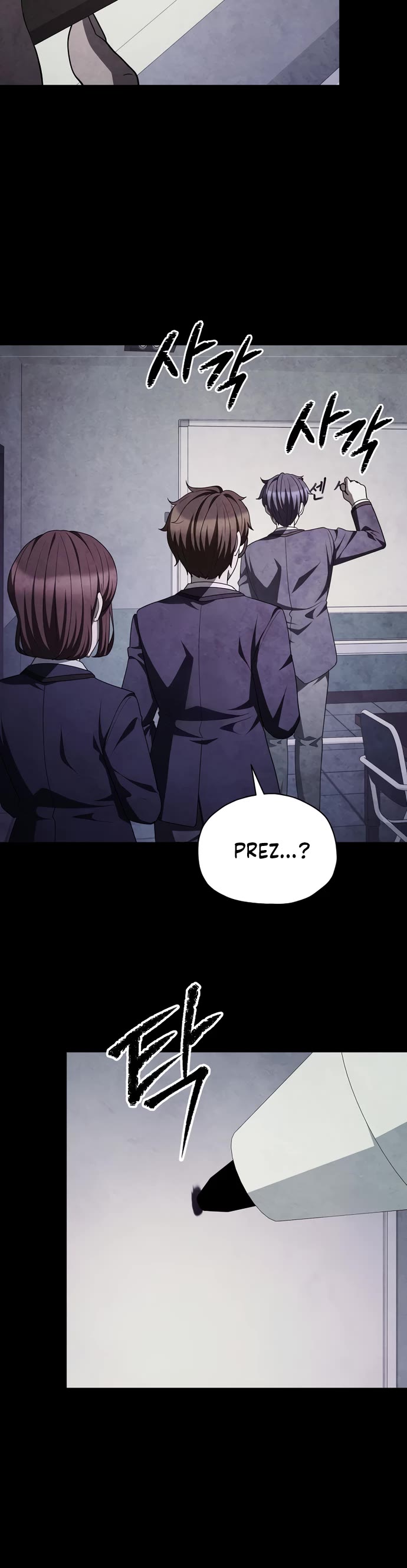 Ghost Story Club (Remake) Chapter 76 page 33 - Chapter 76