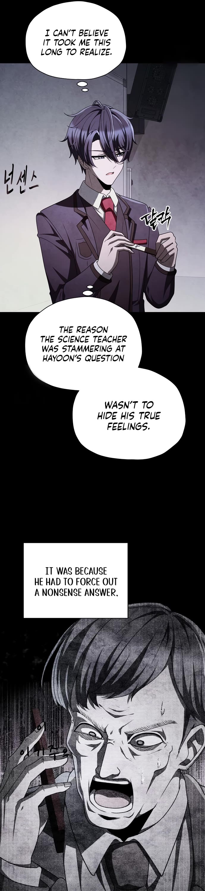 Ghost Story Club (Remake) Chapter 76 page 35 - Chapter 76