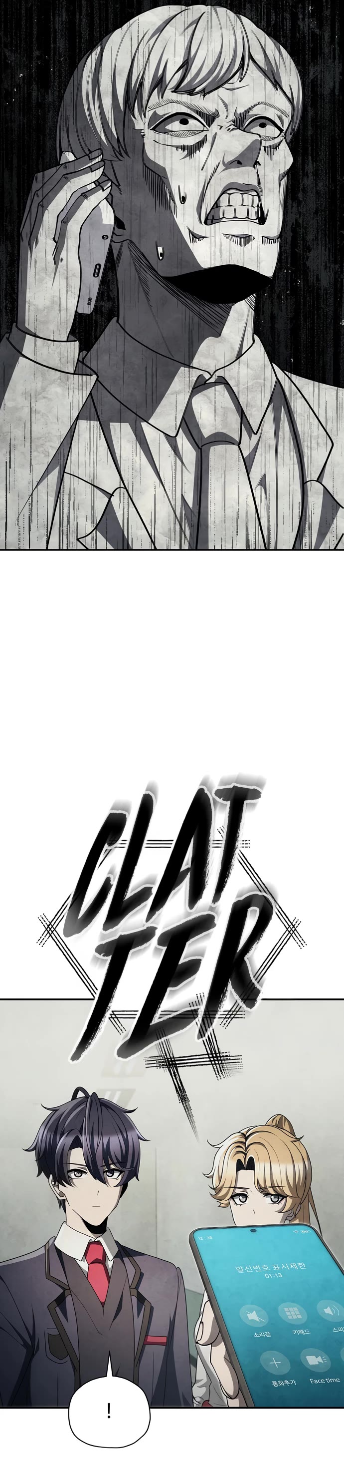 Ghost Story Club (Remake) Chapter 76 page 6 - Chapter 76