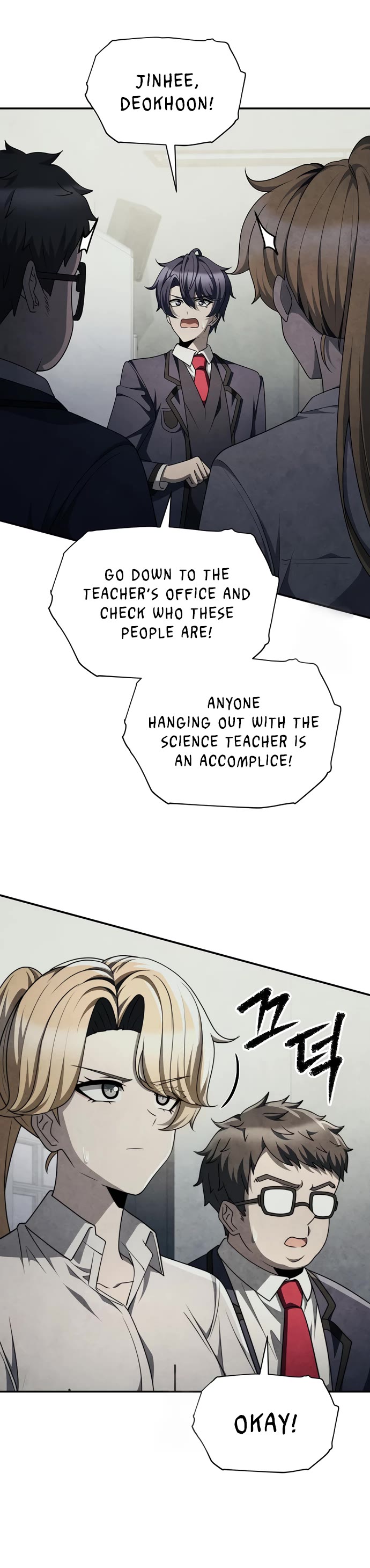Ghost Story Club (Remake) Chapter 77 page 21 - Chapter 77