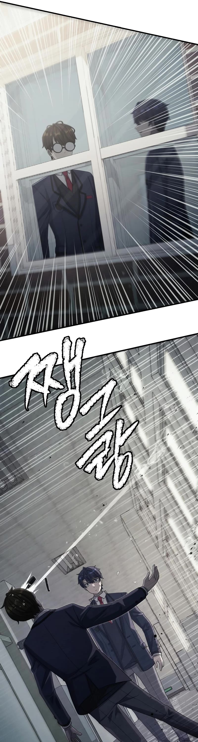 Ghost Story Club (Remake) Chapter 8 page 30 - Chapter 8