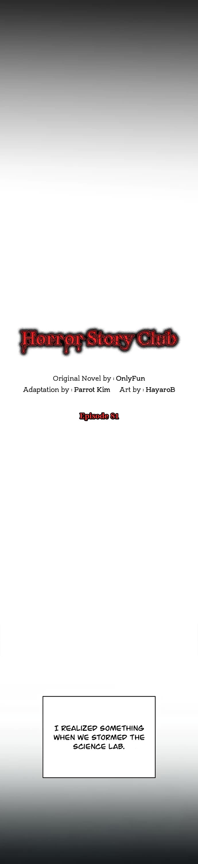 Ghost Story Club (Remake) Chapter 81 page 6 - Chapter 81