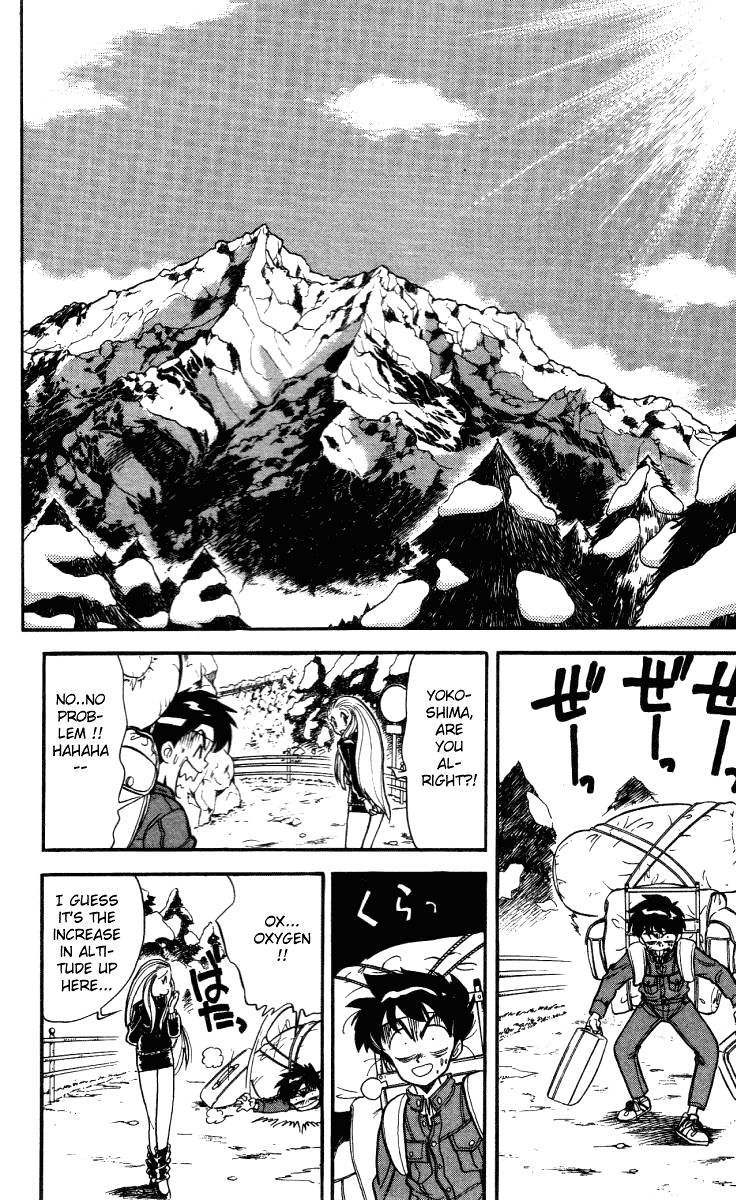 Ghost Sweeper Mikami Chapter 1.1 page 10 - Vol.1 Chapter 1: The launch of Mikami Ghostsweeper Co.!!