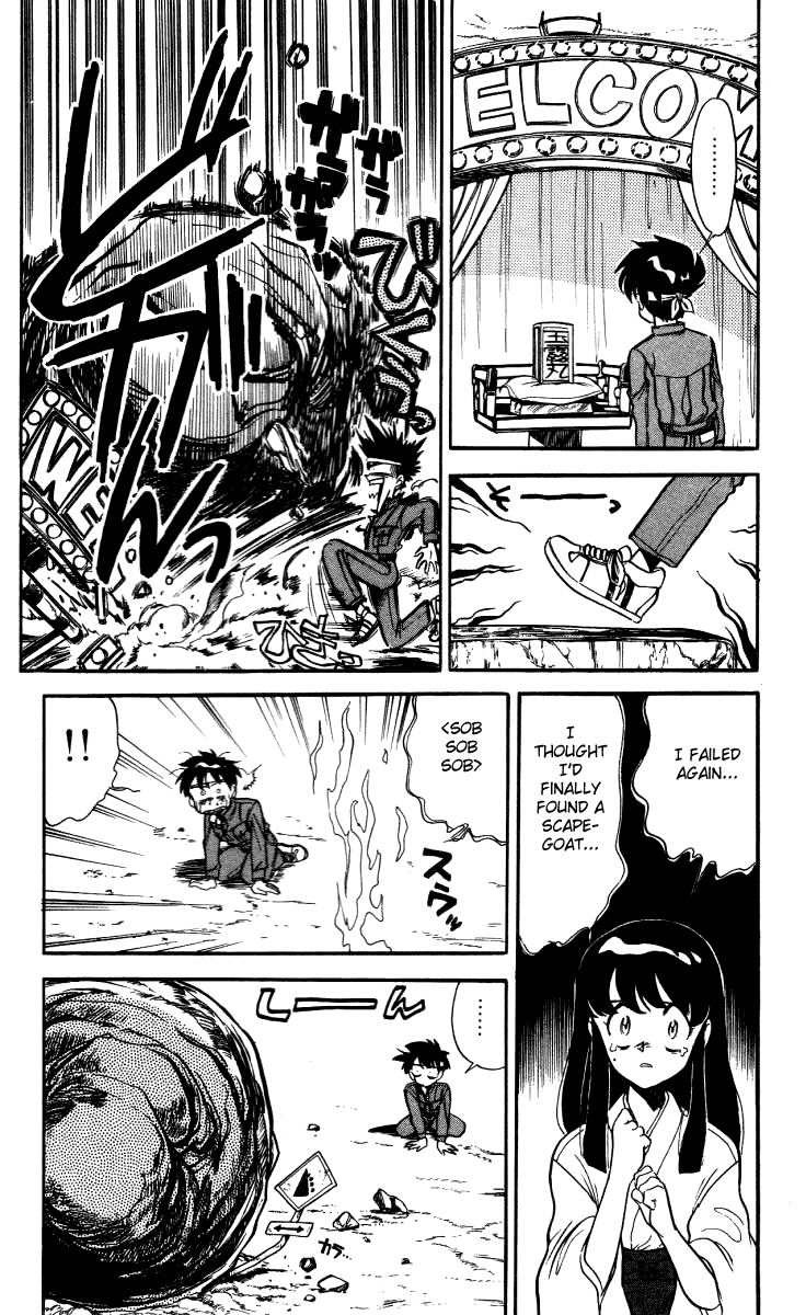 Ghost Sweeper Mikami Chapter 1.1 page 14 - Vol.1 Chapter 1: The launch of Mikami Ghostsweeper Co.!!