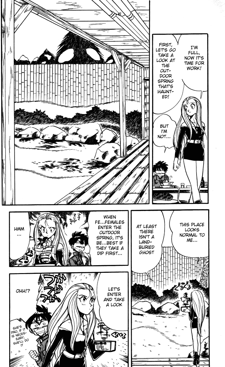 Ghost Sweeper Mikami Chapter 1.1 page 16 - Vol.1 Chapter 1: The launch of Mikami Ghostsweeper Co.!!