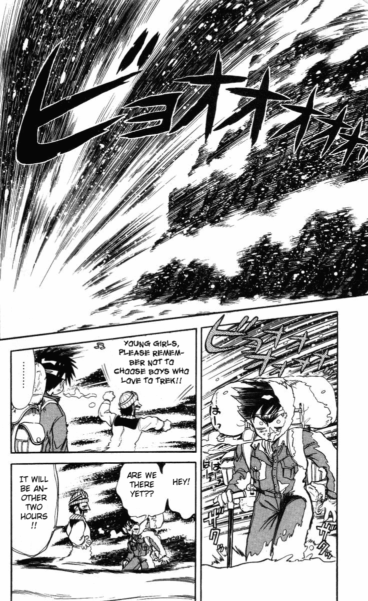 Ghost Sweeper Mikami Chapter 1.1 page 20 - Vol.1 Chapter 1: The launch of Mikami Ghostsweeper Co.!!