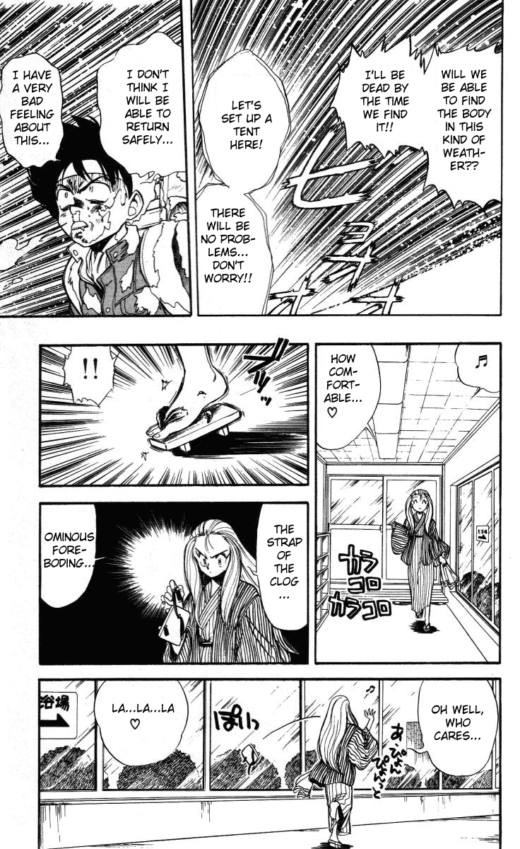 Ghost Sweeper Mikami Chapter 1.1 page 21 - Vol.1 Chapter 1: The launch of Mikami Ghostsweeper Co.!!