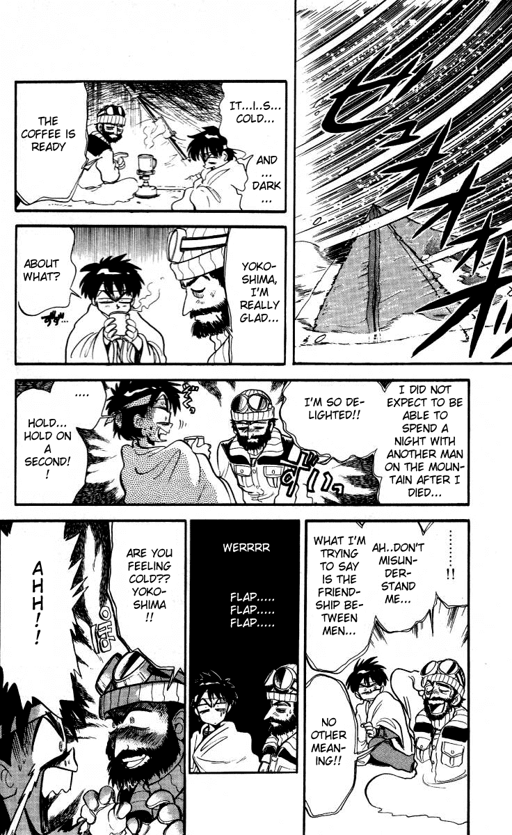 Ghost Sweeper Mikami Chapter 1.1 page 22 - Vol.1 Chapter 1: The launch of Mikami Ghostsweeper Co.!!