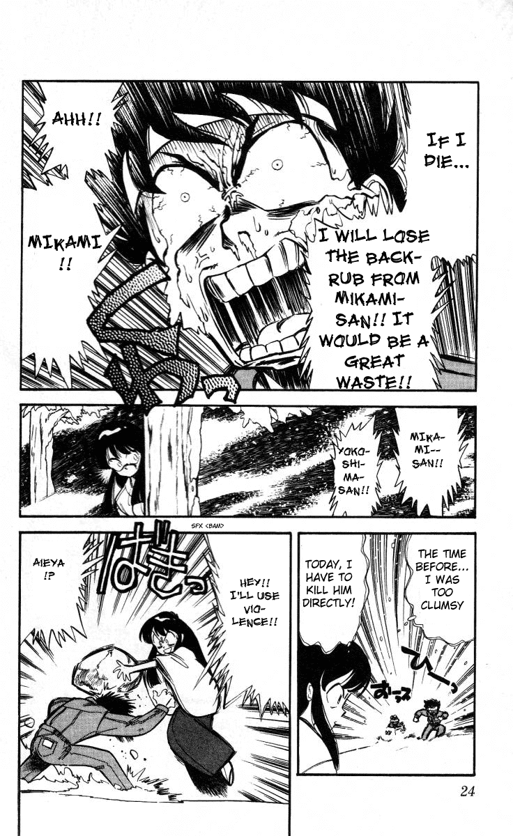 Ghost Sweeper Mikami Chapter 1.1 page 24 - Vol.1 Chapter 1: The launch of Mikami Ghostsweeper Co.!!