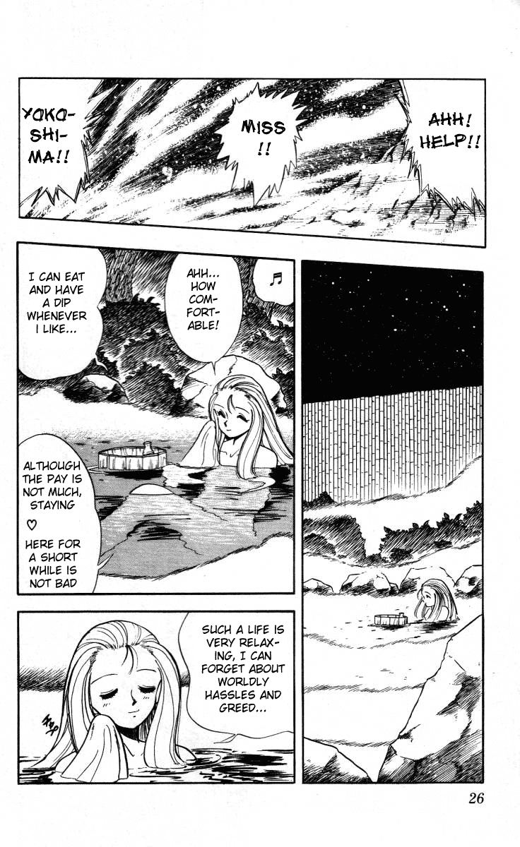 Ghost Sweeper Mikami Chapter 1.1 page 26 - Vol.1 Chapter 1: The launch of Mikami Ghostsweeper Co.!!