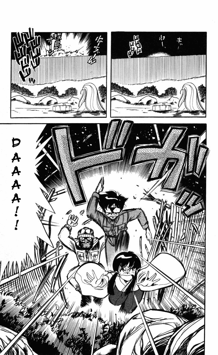 Ghost Sweeper Mikami Chapter 1.1 page 27 - Vol.1 Chapter 1: The launch of Mikami Ghostsweeper Co.!!