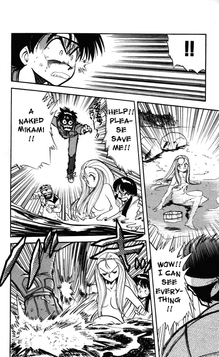 Ghost Sweeper Mikami Chapter 1.1 page 28 - Vol.1 Chapter 1: The launch of Mikami Ghostsweeper Co.!!